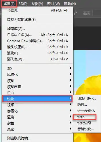 photoshopps怎么制作照片马赛克效果另类的美
