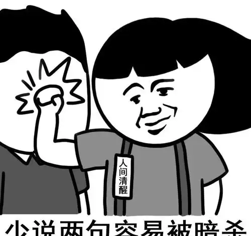 为什么男人有了孩子情商就会出现断崖式下跌
