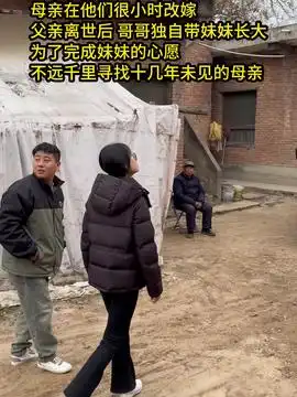 单亲家庭孩子妈妈走了,父亲在外打工还债,孩子跟爷爷奶奶生活记录农村真实生活正能量原创
