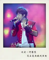 今天很顺哟,纪念一下,刻在心上的歌词
