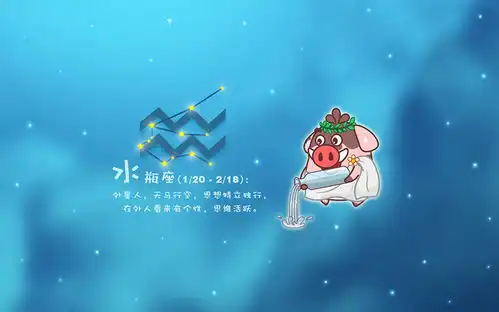 最不擅长社交的星座,水瓶座特立独行,金牛座不善言辞
