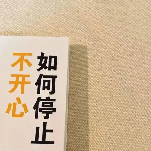 字字触动内心的情绪文案
