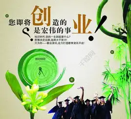 知识改变命运图片矢量图免费下载psd格式2610像素编号13795034千图网
