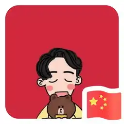 微信头像不挂旗,都不好意思说爱国
