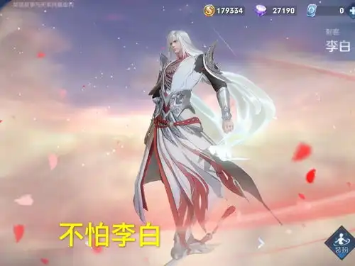 韩信最怕哪位打野不是典韦,也不是李白,韩跑跑国服韩信也怕没位移的他
