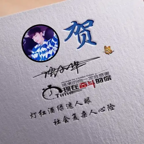 你的微信头像该换了,新款简约励志版生肖签名头像,请带走吧
