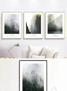 云雾森林唯美自然景物无框画图片设计素材高清模板下载20.82mb森林风景装饰画大全
