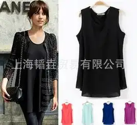 大码女装胖mm欧美韩版简约百搭款纯色无袖雪纺衫背心吊带打底衫
