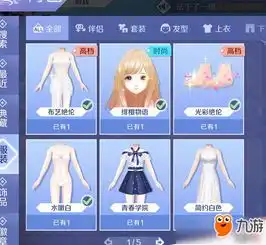 qq炫舞手游飞行印章怎么获得
