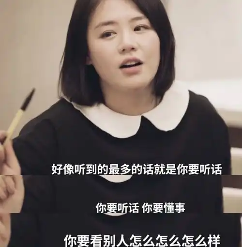 马思纯首次谈起抑郁症,坦言卑微追初恋3年,欧豪躺枪粉丝忙澄清
