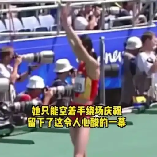 中国最孤独的奥运冠军,夺冠的那一刻没有国旗,只能空手绕场庆祝
