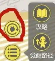 一起来捉妖重复妖灵如何解决重复妖灵解决方法介绍
