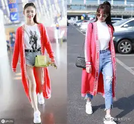 秋季出游穿搭攻略,让你美爆朋友圈
