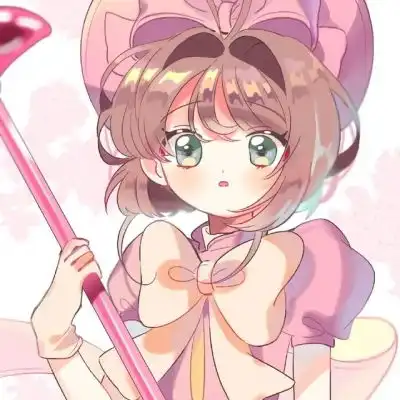 苏柒百变小樱的魔幻人生动漫少卡通动漫头像我要个性网
