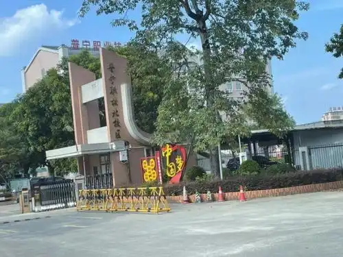 广东普宁一职校招生违规家长花一万多元学费拿到业余毕业证
