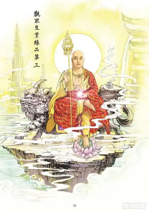 读地藏菩萨本愿经专招gui这误会大了
