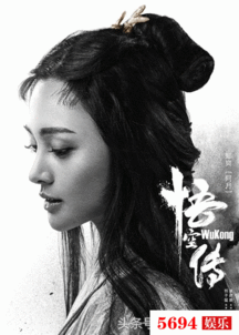 周星驰王家卫欣赏他,捉刀西游降魔篇,他的悟空传电影来了
