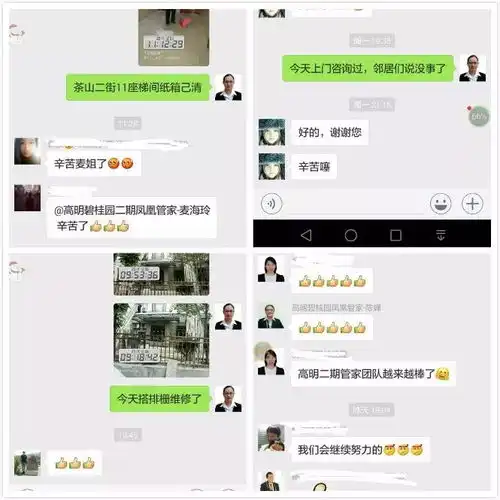 安心100服务篇
