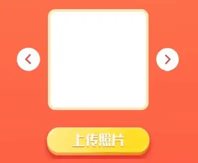 刷屏了国庆专属渐变国旗头像可一键生成
