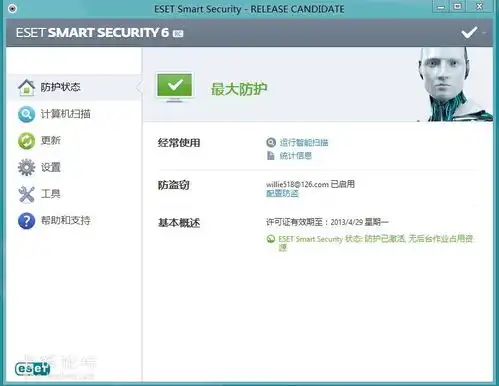 esetnod326.0601150rc改进了很多喔不错esetnod32国外杀毒软件
