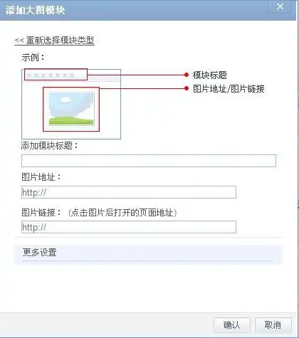 5.0版的qq空间自定义模块管理在哪里
