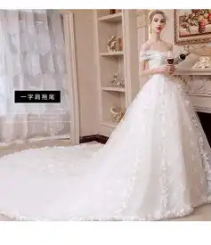 白色婚纱2017新款新娘公主一字肩肩纱礼服梦幻长拖尾森系轻婚
