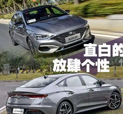 我想买菲斯塔,不过身边的人都叫我买思域,怎么选择

