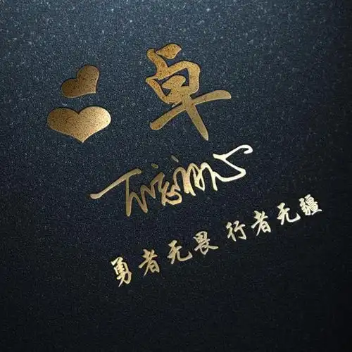 赶快换个微信头像吧,大气签名姓氏头像第二期,你一定会喜欢
