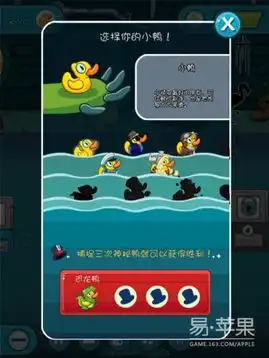 鳄鱼小顽皮爱洗澡2评测边洗澡边泡妞
