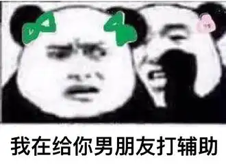 lol恶搞表情包
