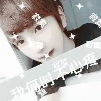 求一个动态头像yy用的china家族要霸气的弄上名字叫花草
