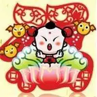 2018年属龙招财微信头像微信头像图片大全
