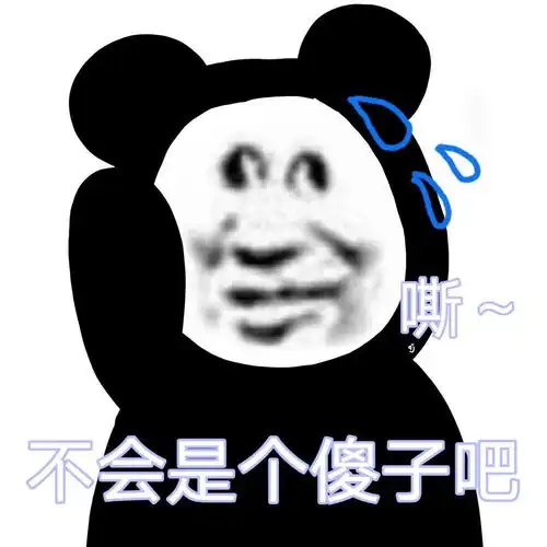 脑子有大病的沙雕句子2.0
