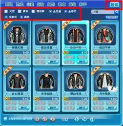 qq炫舞男上衣红色黑点
