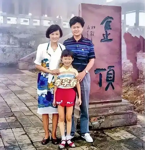 1989年,李宇春的罕见全家福,留着蘑菇头看起来非常呆萌可爱
