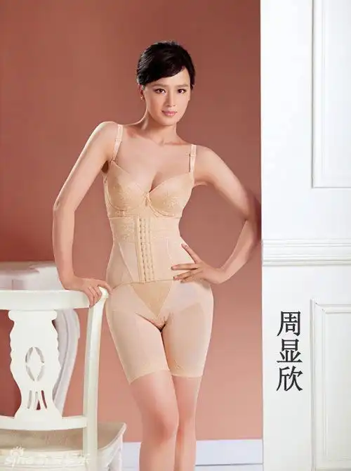 周显欣代言内衣风情万种大秀美腿丰胸
