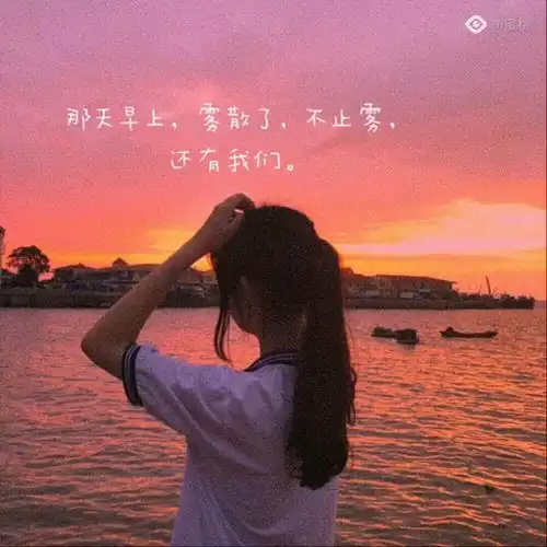 那年夏天,我们毕业了
