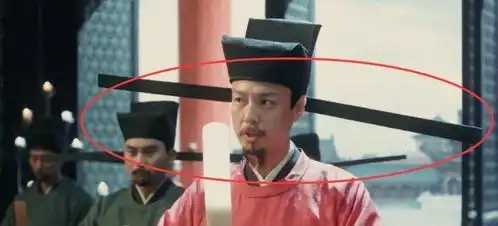 宋代官员的奇怪帽子,两边伸出的小耳朵,到底有啥用
