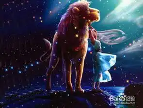 与狮子座女生恋爱的几个小技巧
