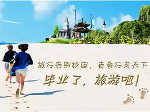 大学生庆祝毕业花费超3000元,你的毕业开销花在点上了吗
