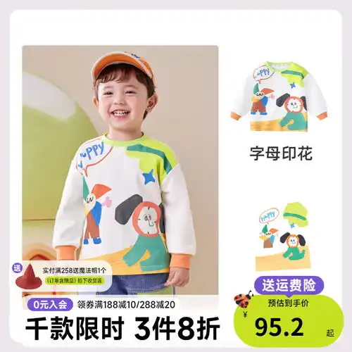 史努比男童短袖t恤纯棉半袖儿童2024童装潮时髦女童夏装耍酷努白8号努黄灌篮努岩石灰110
