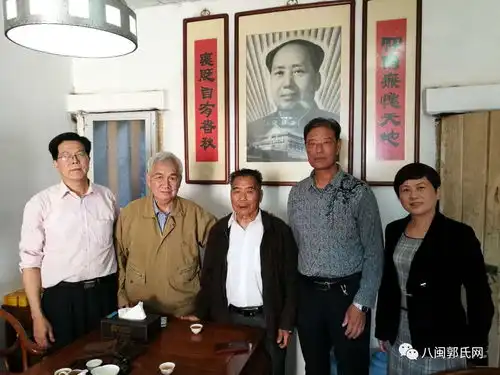 闽琼郭姓嵌头圆梦下
