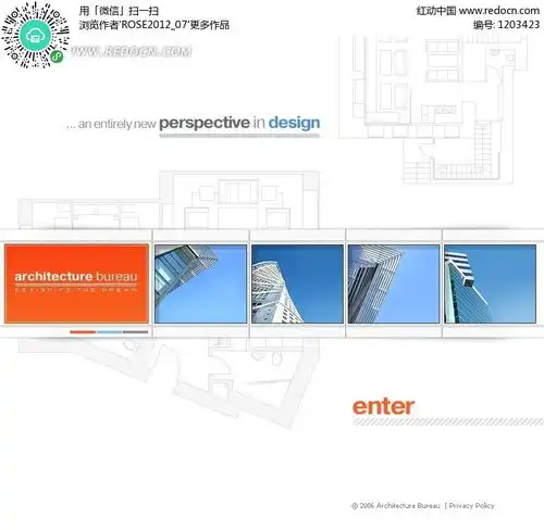 建筑类网站网页模板源码素材免费下载红动网
