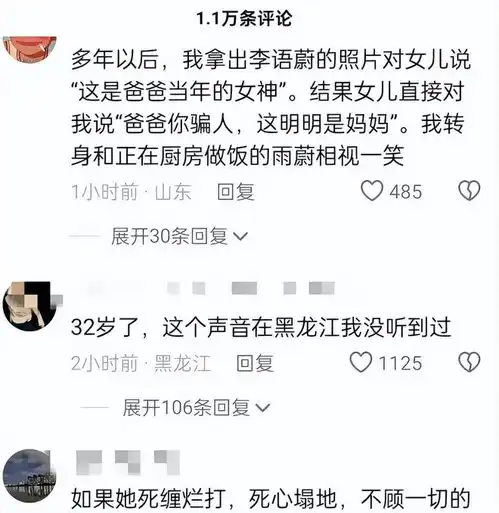 笑不活了杭州女交警因执勤时的一句话,全网评论区男性沦陷
