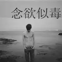 男士头像背景带蓝天的蓝天背景头像
