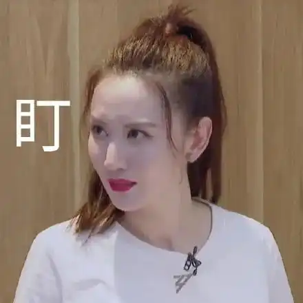 是时候扒一扒姐姐背后的男人了
