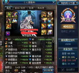 dnf恍惚对比超时空战力伤害均完败,但这一点老玩家接受不了
