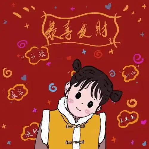 2021最火微信qq简单可爱呆萌霸气高冷仙女生闺蜜头像新年最潮动漫二次元情侣头像
