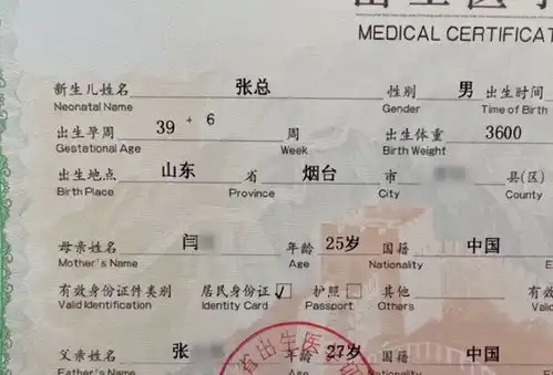 家长给娃取名陈皮话梅糖冲上热搜,随后出现反转,医院回应了
