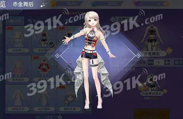 qq炫舞手游女生服饰搭配大全
